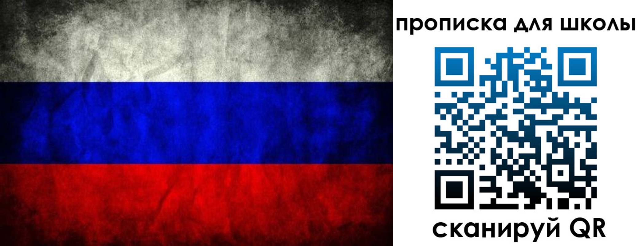 прописка в квартире в Куртамыше