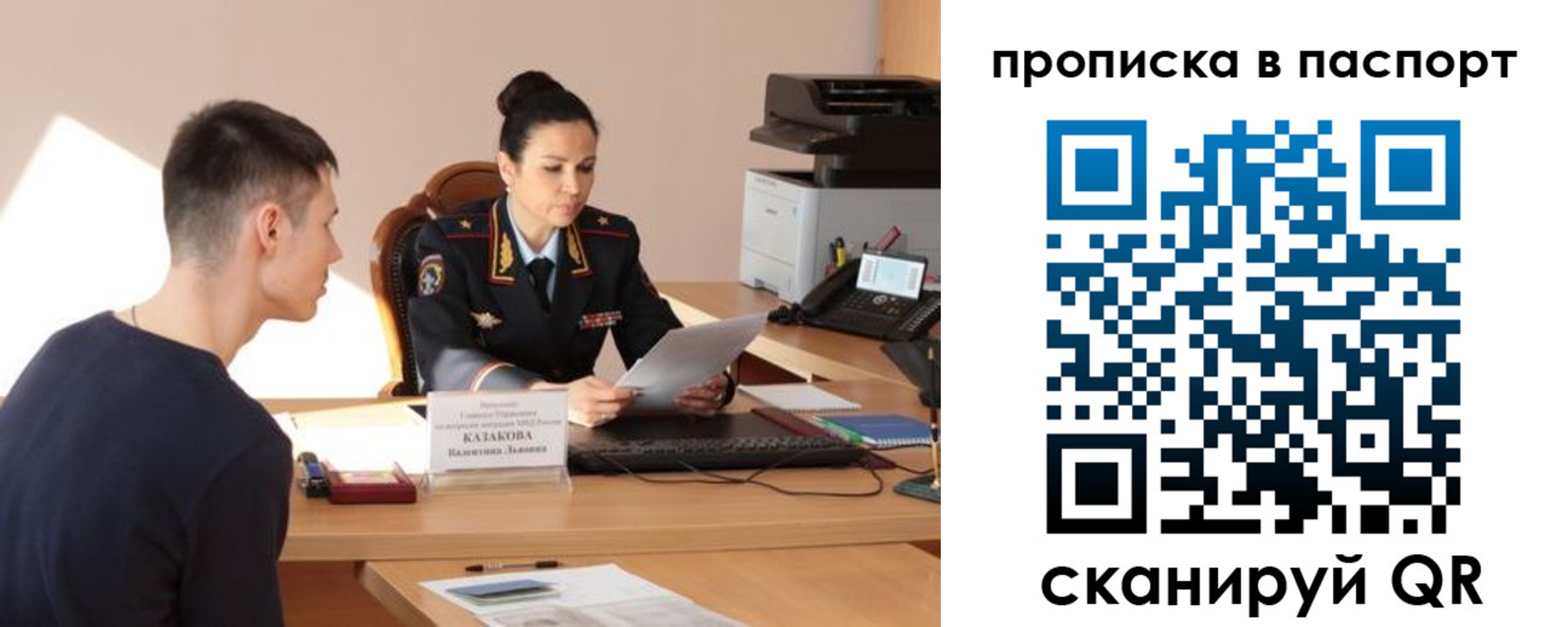 пропишу в квартире в Куртамыше