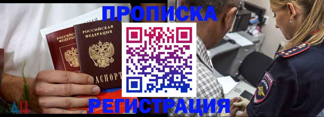 регистрация для дет. сада в Куртамыше
