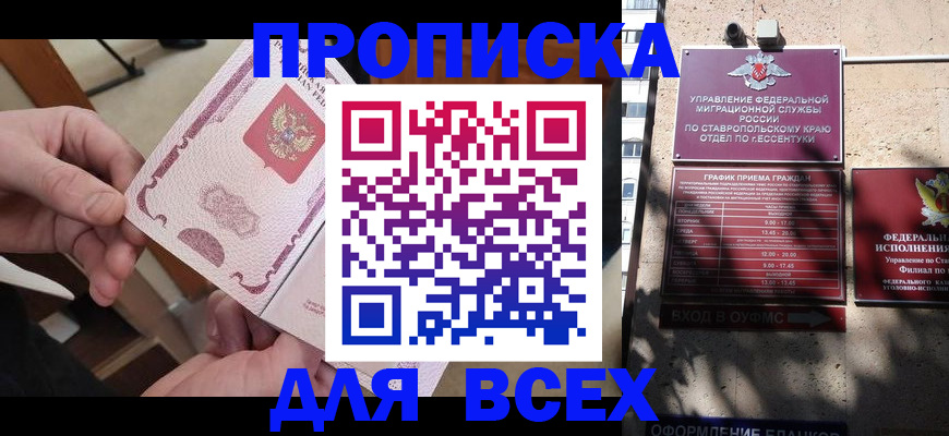 форма 3 в Куртамыше
