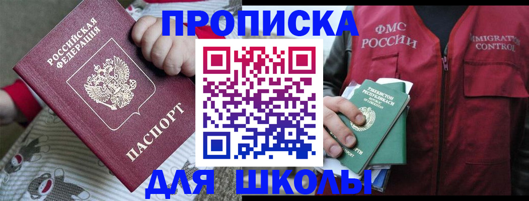 форма 3 в Куртамыше